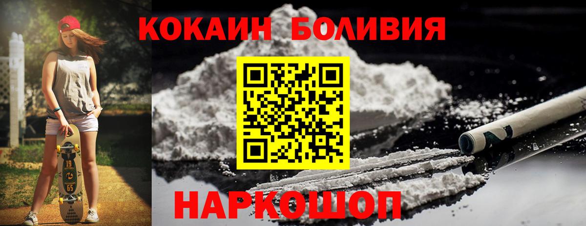 Кокаин Columbia Аргун