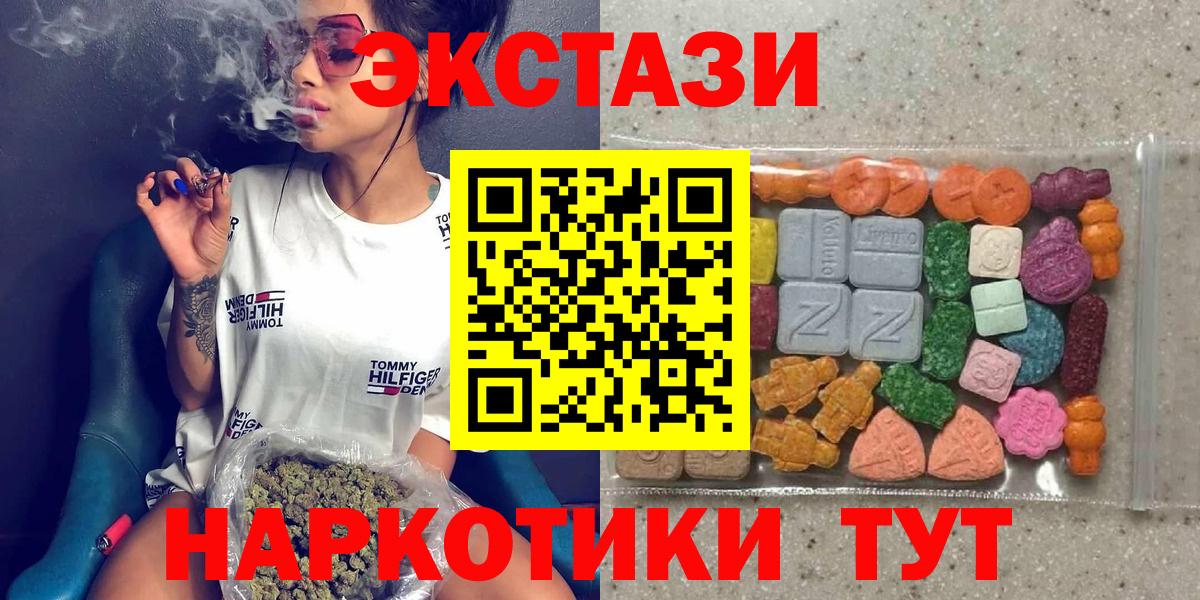 Экстази TESLA Аргун