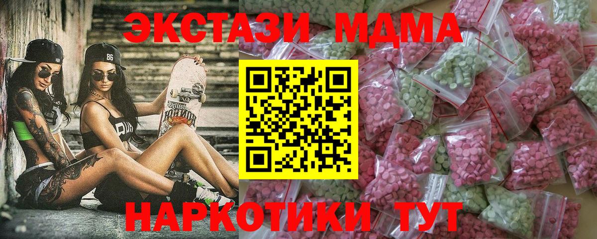 Ecstasy  Экстази mix  Вход с VPN  Аргун  Ecstasy louis Vuitton 