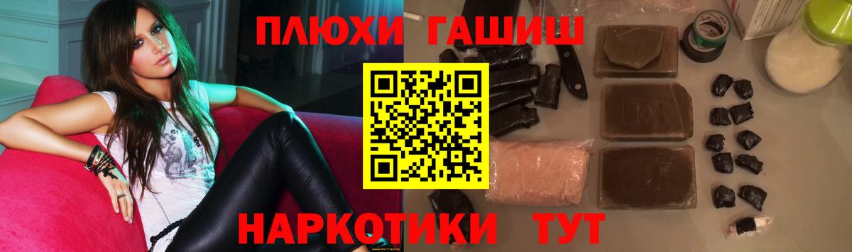 ГАШ гарик Аргун
