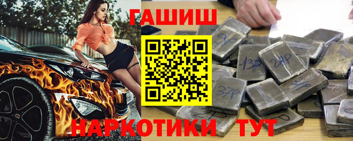 Аргун  купить наркотики цена  Вход с VPN  ГАШИШ Изолятор  ГАШ Изолятор 