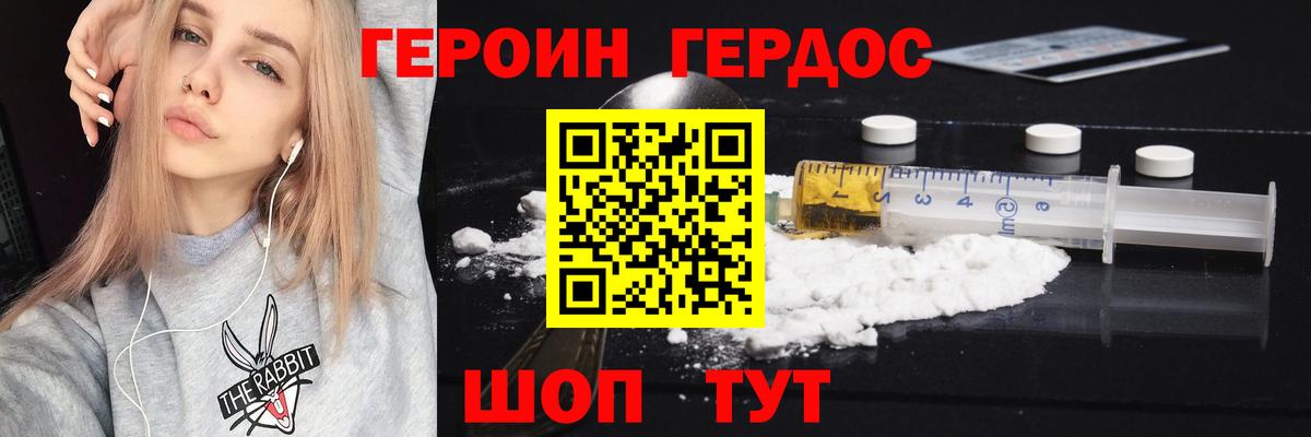 Аргун  ГЕРОИН Афган  Вход с VPN 