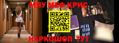 сатива Волгодонск