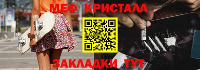 прущий лед Волжский