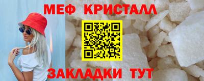 прущий лед Волжский