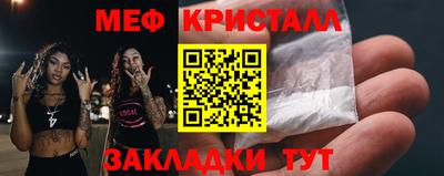 прущий лед Волжский