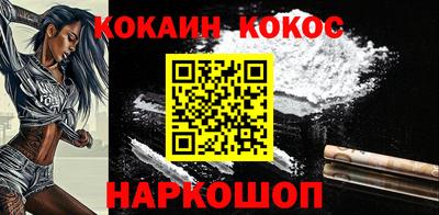 сатива Волгодонск