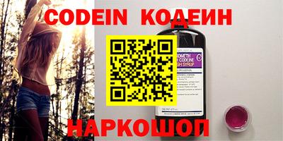 прущий лед Волжский