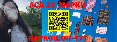 прущий лед Волжский