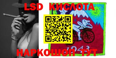 прущий лед Волжский