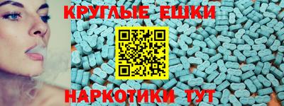 прущий лед Волжский