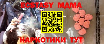 сатива Волгодонск