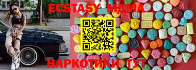 сатива Волгодонск