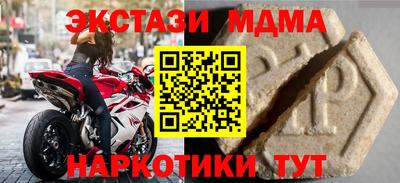 прущий лед Волжский