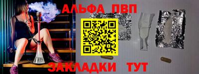прущий лед Волжский