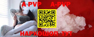 apvp Волжск