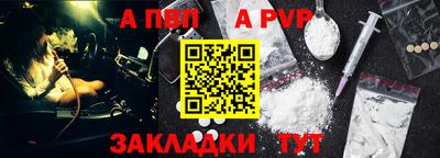 прущий лед Волжский