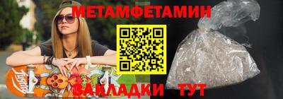 сатива Волгодонск