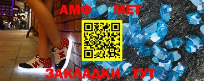apvp Волжск