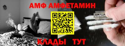 прущий лед Волжский