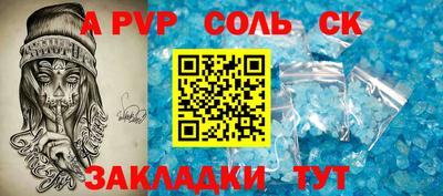прущий лед Волжский