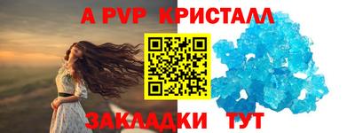 сатива Волгодонск