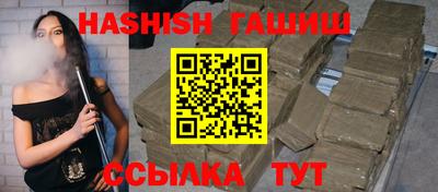 сатива Волгодонск