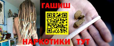 сатива Волгодонск