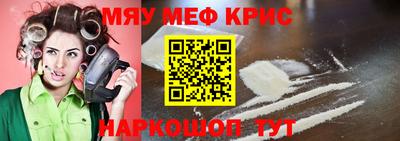 прущий лед Волжский