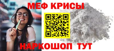 сатива Волгодонск