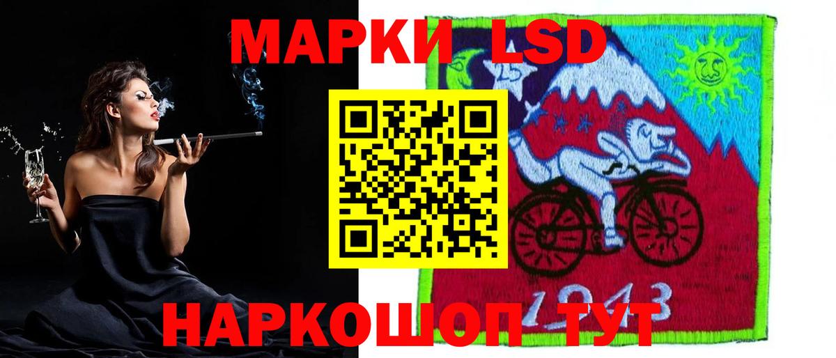 Лсд 25 экстази кислота  Вход с VPN  MEGA рабочий сайт  ЛСД экстази кислота  Аргун  ЛСД экстази 