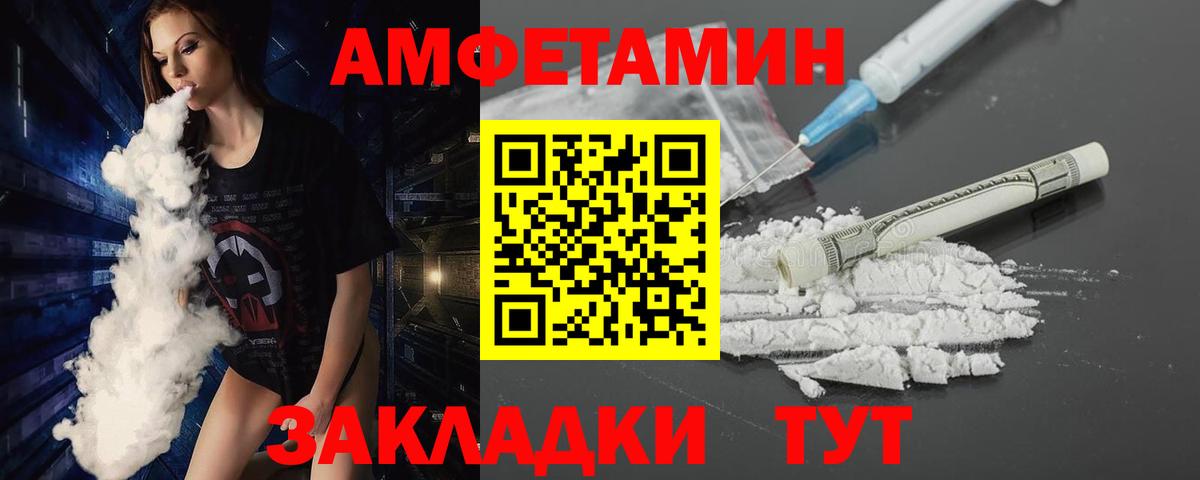 Метамфетамин кристалл  Вход с VPN  Метамфетамин кристалл  Аргун 