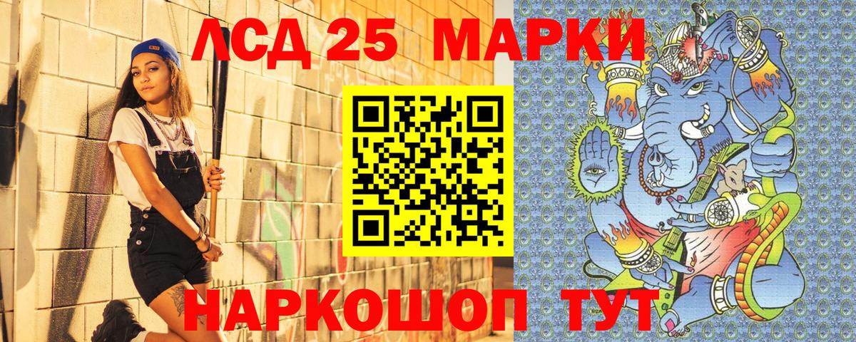 Наркотические марки 1,8мг Аргун