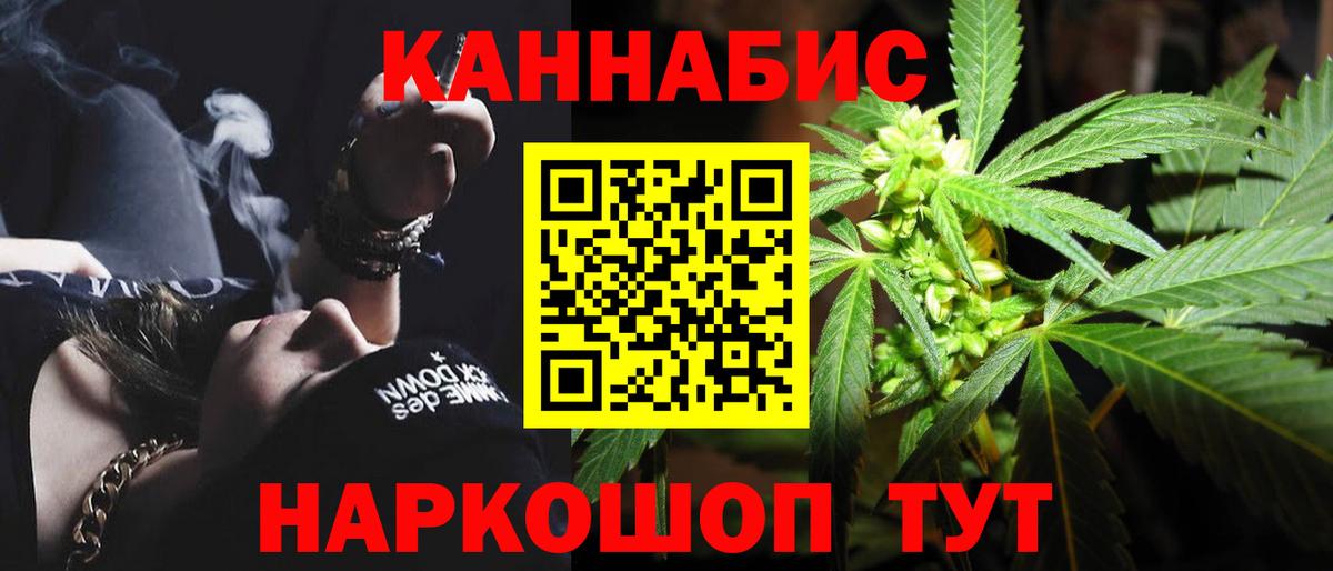 Марихуана конопля  Каннабис ГИДРОПОН  Марихуана конопля  Аргун  Вход с VPN 