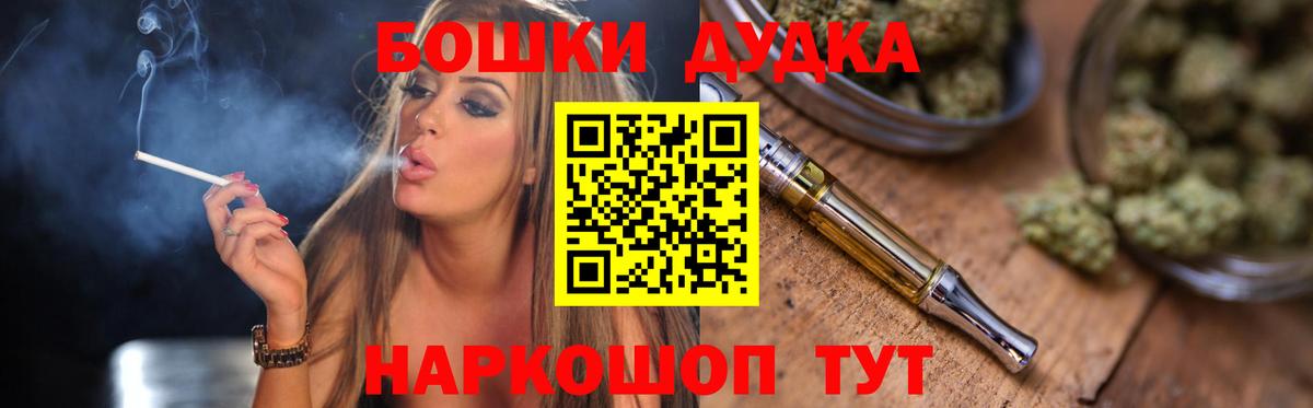 Бошки марихуана тримм Аргун
